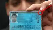 ¿Puedo saber cuál es el número de verificación de mi DNI por internet?