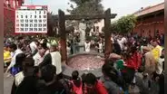 Feriado 30 de agosto 2024: ¿cuánto te deben pagar si trabajas el Día de Santa Rosa de Lima?