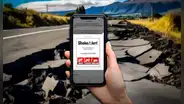 Así funciona ShakeAlert, el nuevo sistema de alerta temprana de sismos en California: pasos para descargarlo
