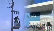 Corte de luz en Chiclayo y Lambayeque del 14 al 18 de agosto: ¿qué distritos serán afectados, según ENSA?