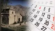 ¿Por qué el 30 de agosto es feriado en el Perú? Te contamos qué se celebra durante esta fecha