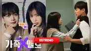 ‘El amor vuelve a casa’, capítulo 3 en español latino, [ESTRENO]: ¿a qué hora sale y dónde ver el k-drama?