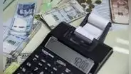¿Cómo saber si estoy en Infocorp? consulta si tiene deudas solo con tu DNI