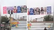 Peruano se soerprende al ver cartel de concierto con Christian Domínguez, Karla Tarazona y Pamela Franco