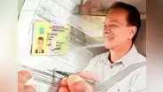 Edad máxima para obtener licencia de conducir en Perú: ¿cuál es el límite de edad establecido por el MTC?