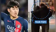 Lee Kang In, estrella del PSG, tendría una relación con heredera chaebol, según Dispatch