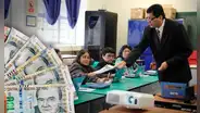 Aumento de sueldo a docentes de institutos, Minedu revela monto y fecha de pago para 2024