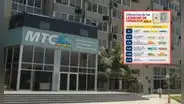 MTC revela listado OFICIAL de licencias de conducir 2024: consulta si tu brevete está registrado y en regla