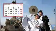Día no laborable en Trujillo este 27 de septiembre confirmado: ¿qué se celebra durante esta fecha?
