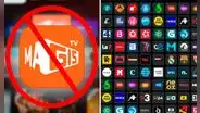 Abandona Magis TV: esta plataforma brinda 1000 canales gratis en tu celular o Smart TV