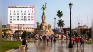 Feriado el 27 de septiembre para Trujillo: conoce el motivo de la celebración y quiénes tendrán el día libre
