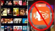 Borra Magis TV: esta plataforma brinda 100 canales gratis y en español para tu Smart TV o celular
