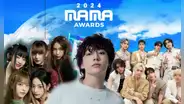 MAMA Awards 2024: lista de nominados y GUÍA para VOTAR por Jungkook, Stray Kids, NewJeans y más ídolos del k-pop