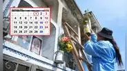 El 1 de noviembre es feriado en Perú: ¿trabajadores del sector privado podrán descansar?