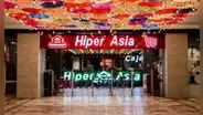 Hiper Asia, la cadena peruana de artículos del hogar que se expandió en regiones, abrirá en Lima y esta será su ubicación