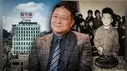 La historia de Simon Sio: el empresario chino que fue expulsado de lujoso hotel en su infancia y ahora es su dueño