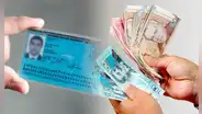 ¿Estas reportado en las centrales de riesgo sin saberlo? Así puedes verificar gratis solo con tu DNI