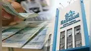 Aumento de sueldo mínimo en Perú: ¿cuánto será el nuevo descuento por EsSalud si estoy en planilla?