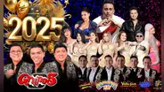 Shows de Año Nuevo 2025 HOY: música en vivo, fiestas temáticas desde S/.25