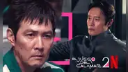 'El juego del calamar 2' capítulo 1: dónde ver la serie coreana de Netflix en español latino y ONLINE