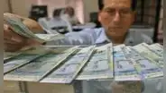 Bono de S/200 para trabajadores del sector público se paga en enero de 2025: ¿qué regímenes acceden al beneficio?