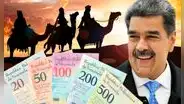 ¿El Bono de Reyes es el Primer Bono Especial de enero 2025? Fecha de pago y nuevo monto vía Sistema Patria