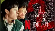 'Estamos muertos' temporada 2: cuándo se estrena y todos los detalles de la nueva entrega