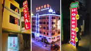 ¿Cuál es la diferencia entre hotel, hostal y hospedaje, 3 lugares de alojamiento populares en Perú?