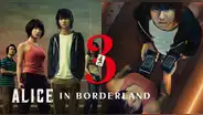 'Alice in Borderland 3': Fecha de estreno, trama, elenco y el emocionante final de la serie japonesa de Netflix