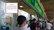 Interbank: usuarios reportaron problemas en servicios digitales e Indecopi anunció monitoreo a la entidad bancaria