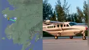 ¿Cómo va la búsqueda del avión desaparecido en Alaska? Todo sobre el Cessna Caravan que perdió contacto con 10 personas a bordo