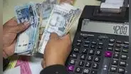 ¿Cómo saber si tengo CTS en algún banco? Así puedes consultar online en Banco de la Nación, BBVA, BCP, Interbank y más