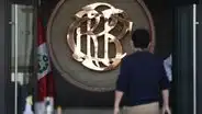 BCRP: Déficit fiscal retrocedió en febrero y se ubicó en 3,5% del PBI