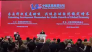 China desafía la creciente "fragmentación" de la economía mundial y seguirá el camino "correcto" de la globalización económica