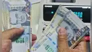 Este es el monto máximo que un trabajador del sector privado puede recibir por utilidades en Perú este 2025, según la ley