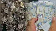 Nuevas monedas y billetes del Perú: ¿cuándo circularían a nivel nacional y cómo sería el nuevo diseño, vía BCRP?