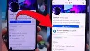 ¿Cómo restringir mi perfil de Facebook y por qué muchas personas lo están haciendo? Estas son las razones