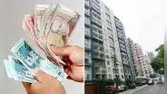 Conoce los beneficios de sacar un crédito hipotecario con el Estado peruano: monto asciende hasta S/27.400