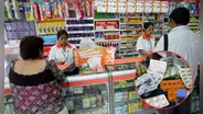 Familias peruanas gastan en promedio S/1.500 al año en medicamentos