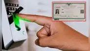 ¿Cómo sacar mi CURP biométrica en 2025? Requisitos y dónde tramitar el nuevo documento que será obligatorio en México