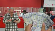 Inicia pago de Reintegro 3 del Fonavi este 11 de abril: qué fonavistas serán beneficiarios, cuánto te tocará cobrar, link de consulta y más