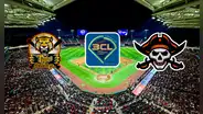 Juego de los Tigres de Chinandega vs Santa María Pirates HOY, Canal 13 EN VIVO: los nicaragüenses descuentan por BCL