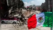 Temblor en México HOY, 17 de abril: epicentro, magnitud y últimas noticias del temblor reciente, según el Sismológico Nacional