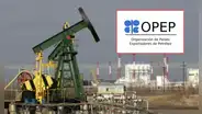 OPEP+ eleva oferta de crudo y empuja precios a la baja en medio de tensiones comerciales
