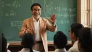¿Qué es la educación inclusiva y cómo transforma la sociedad?: beneficios, desafíos y su impacto en la igualdad de oportunidades