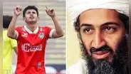 Osama Vinladen, el futbolista peruano que fue viral por su nombre, reveló si se lo cambiará: "Mi hermano se llama Sadam Huseín"
