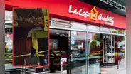 Detonan explosivo en reconocida pastelería 'La Casa del Chantillí' en Independencia: delincuentes huyeron a bordo de un auto