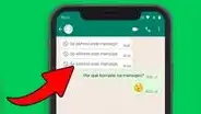 Cómo saber qué decía un mensaje eliminado en WhatsApp: este truco funciona sin instalar ninguna app