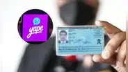 Así puedes tener una cuenta en Yape solo con tu DNI y sin necesidad de contar con una tarjeta en el BCP