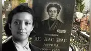 La increíble historia de África de las Heras, la espía española que enamoró a un escritor para ocultar que dirigía la KGB desde Sudamérica